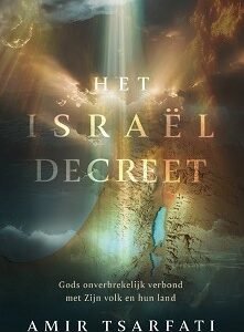 Het Israel decreet - Amir Tsarfati